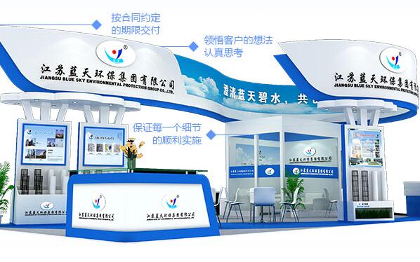 為什么搭建展臺(tái)要注意環(huán)保問(wèn)題？